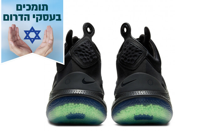 5 נעלי ריצה נייקי לגברים Nike דגם JOYRIDE CC3 SETTER בצבע שחור