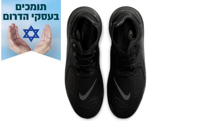 6 נעלי ריצה נייקי לגברים Nike דגם JOYRIDE CC3 SETTER בצבע שחור