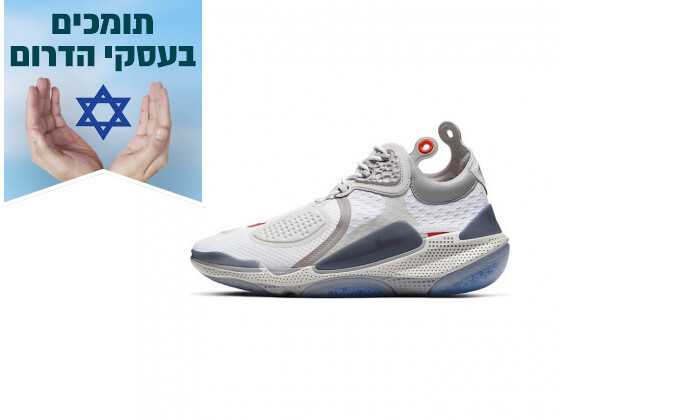 3 נעלי ריצה נייקי לגברים Nike דגם JOYRIDE CC3 SETTER בצבע לבן-כחול