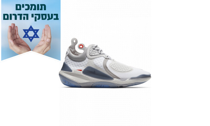 4 נעלי ריצה נייקי לגברים Nike דגם JOYRIDE CC3 SETTER בצבע לבן-כחול