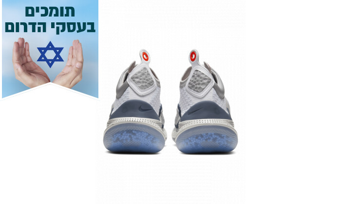 5 נעלי ריצה נייקי לגברים Nike דגם JOYRIDE CC3 SETTER בצבע לבן-כחול