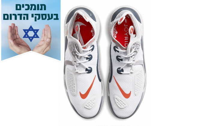 6 נעלי ריצה נייקי לגברים Nike דגם JOYRIDE CC3 SETTER בצבע לבן-כחול