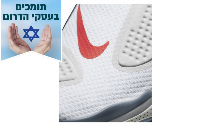 8 נעלי ריצה נייקי לגברים Nike דגם JOYRIDE CC3 SETTER בצבע לבן-כחול