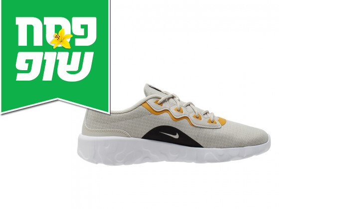 tenis simples da nike