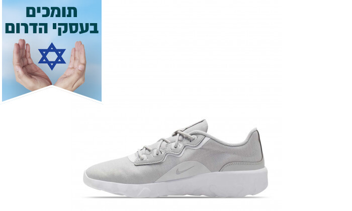 3 נעלי ריצה נייקי לגברים Nike דגם EXPLORE STRADA בצבע אפור-לבן