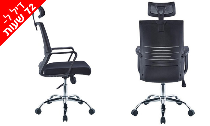 4 דיל ל-72 שעות - כיסא מנהלים HI TECH OFFICE LINE דגם TED