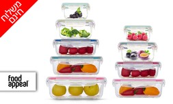 9 קופסאות זכוכית Food Appeal