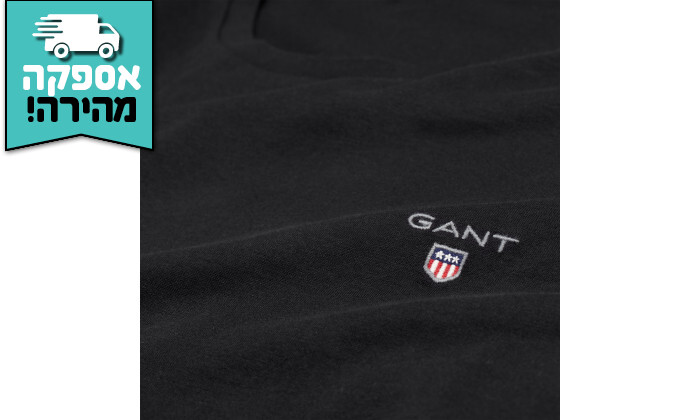 4 טי שירט 100% כותנה לגברים גאנט GANT בצבע שחור