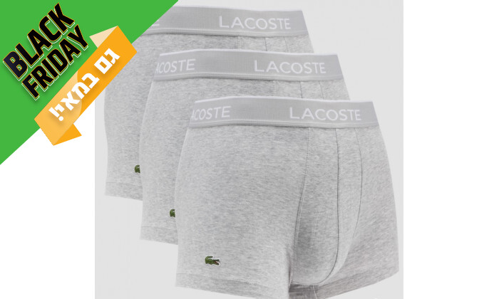 2 מארז 3 תחתוני בוקסר לגברים לקוסט LACOSTE בצבע אפור 2 מארז 3 תחתוני בוקסר לגברים לקוסט LACOSTE בצבע אפור