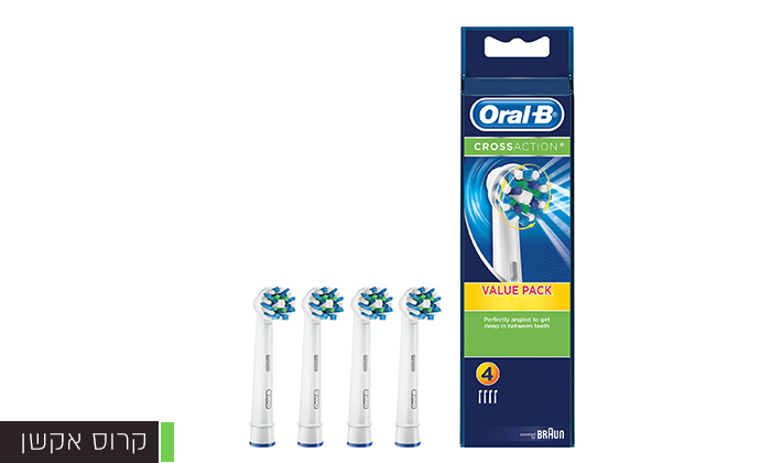 4 מארז 8 ראשים למברשת שיניים חשמלית Oral-B - דגמים לבחירה