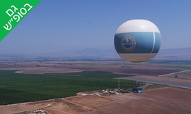 כדור פורח וקטיף דובדבנים