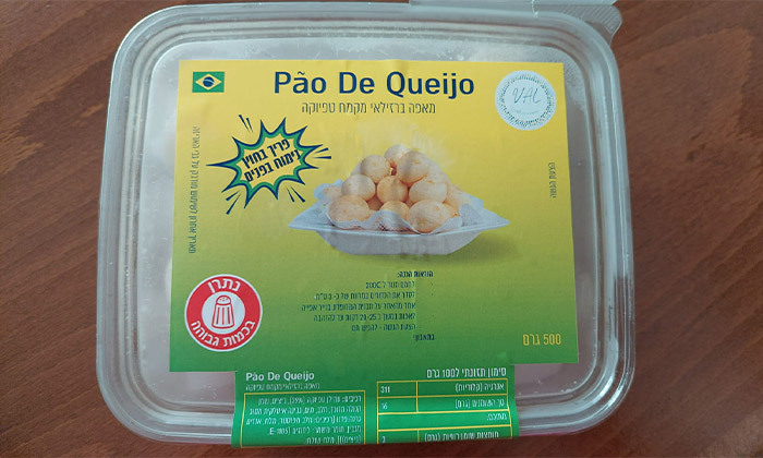 3 מארז לחמניות פאו דה קייג'ו - מאכל מסורתי ברזילאי