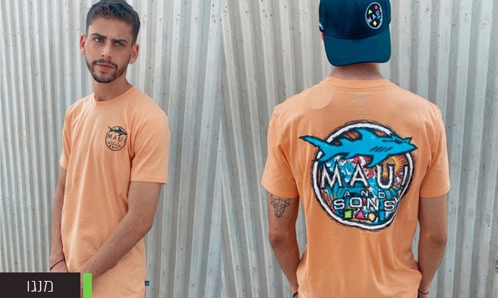 4 חולצת טי שירט לגברים מאווי MAUI - מידות וצבעים לבחירה
