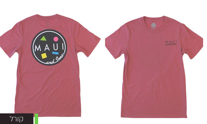 6 חולצת טי שירט לגברים מאווי MAUI - מידות וצבעים לבחירה