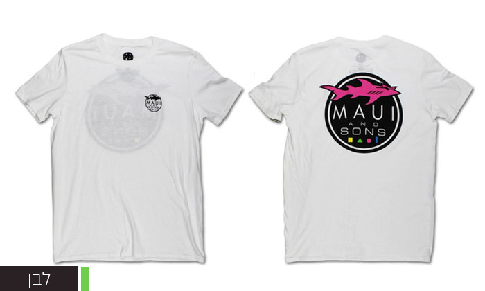 7 חולצת טי שירט לגברים מאווי MAUI - מידות וצבעים לבחירה