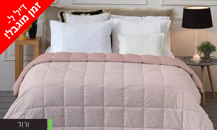 6 שמיכת מעבר למיטת יחיד או למיטה זוגית - צבעים לבחירה