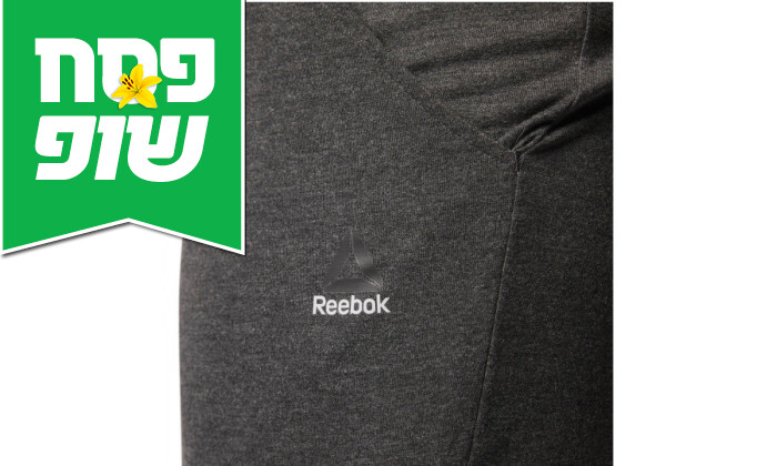 5 מכנסי אימון לנשים ריבוק Reebok בצבע אפור