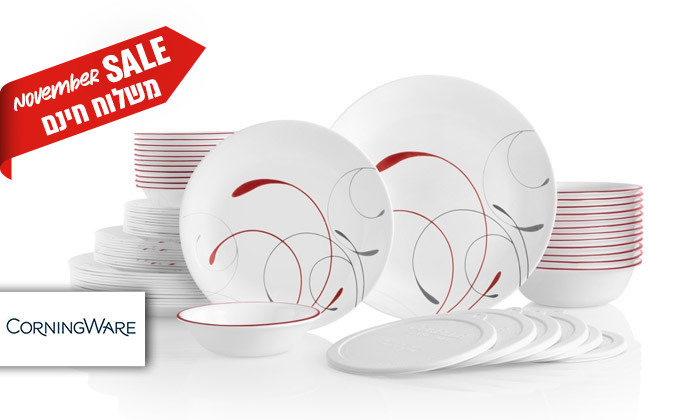 2 צלחות קורנינג CORELLE דגם Splendor ל-12 סועדים - משלוח חינם