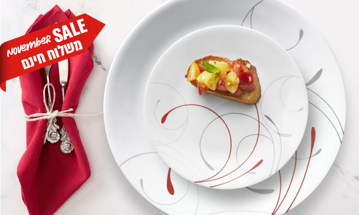 4 צלחות קורנינג CORELLE דגם Splendor ל-12 סועדים - משלוח חינם