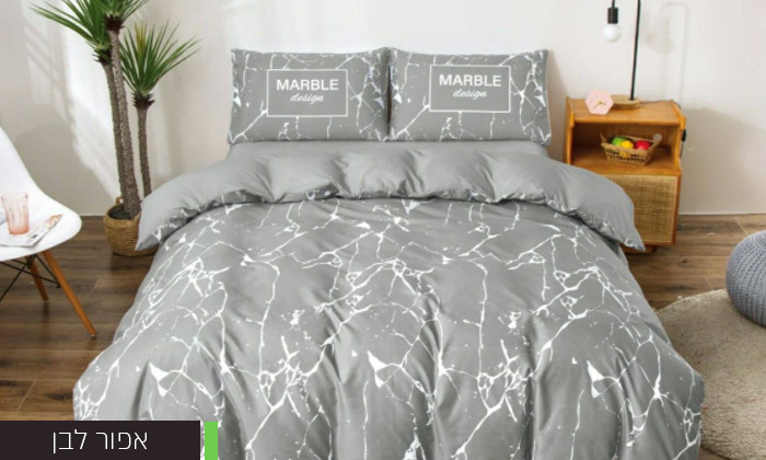 5 סט מצעים למיטה זוגית דגם אוניקס - צבעים לבחירה