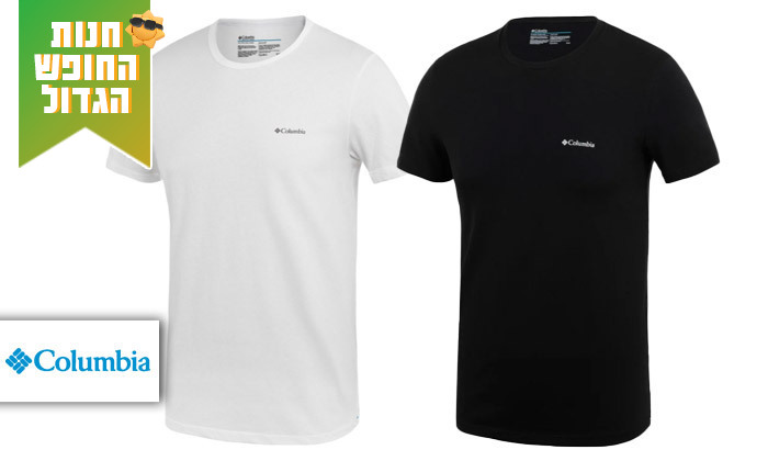 2 זוג חולצות טי שירט לגברים קולומביה Columbia - מידות וצבעים לבחירה
