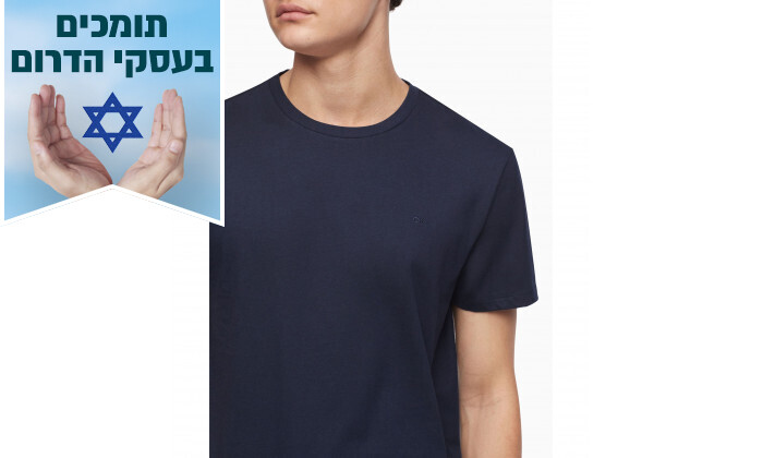 3 חולצת טי שירט 100% כותנה לגברים קלווין קליין Calvin Klein בצבע כחול