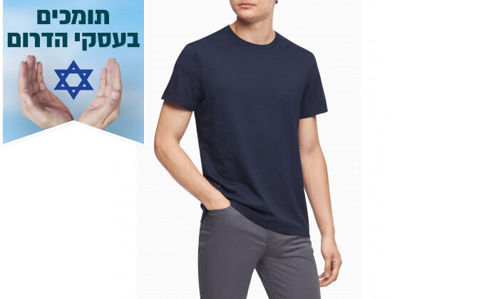 5 חולצת טי שירט 100% כותנה לגברים קלווין קליין Calvin Klein בצבע כחול