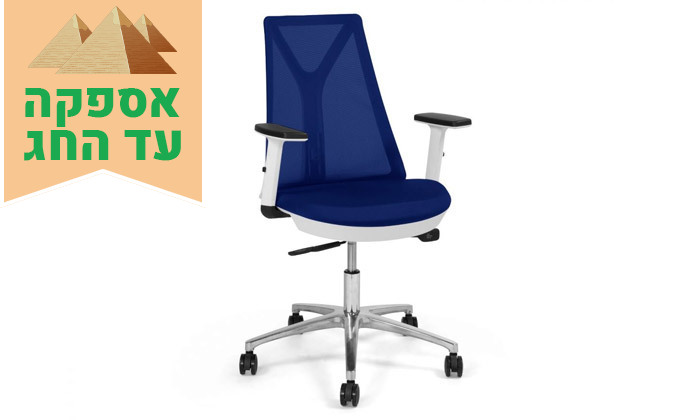 4 ד"ר גב: כיסא משרדי דגם AIR - צבעים לבחירה