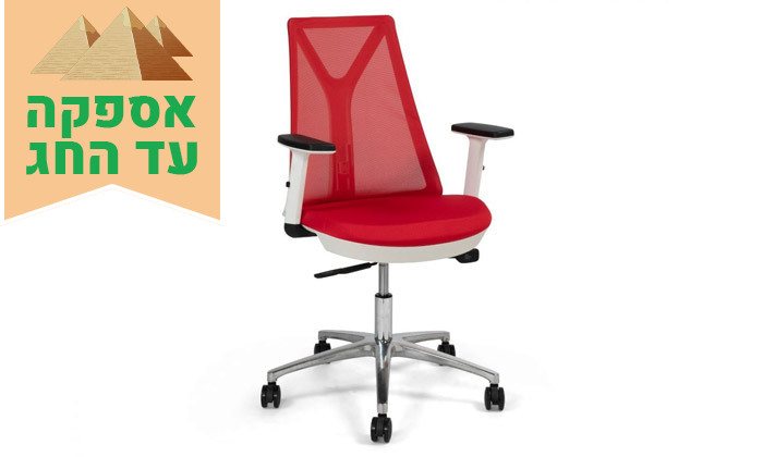 5 ד"ר גב: כיסא משרדי דגם AIR - צבעים לבחירה