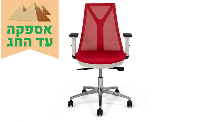 8 ד"ר גב: כיסא משרדי דגם AIR - צבעים לבחירה