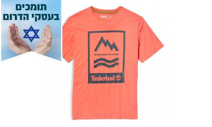 5 חולצת טי שירט לגברים 100% כותנה טימברלנד Timberland בצבע ורוד