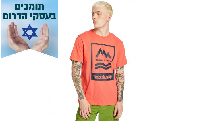 6 חולצת טי שירט לגברים 100% כותנה טימברלנד Timberland בצבע ורוד