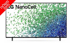 טלוויזיה חכמה "75 LG NanoCell