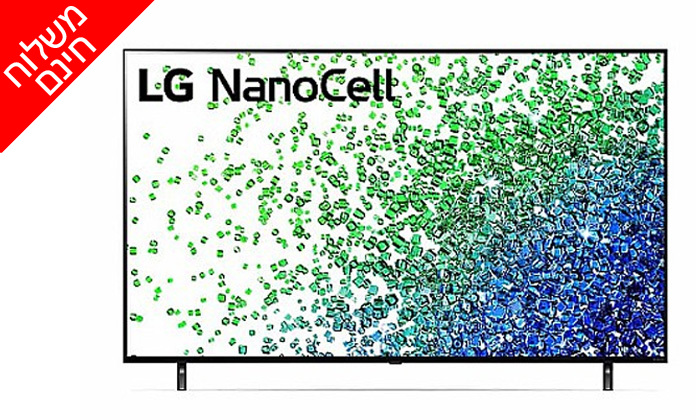 3 טלוויזיה חכמה 86 אינץ' LG NanoCell - משלוח חינם