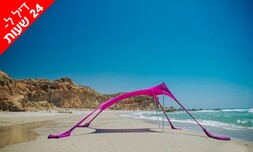 צילייה PLAYA במבחר גדלים