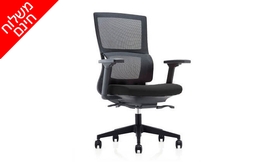 כיסא משרדי SITPLUS דגם 233