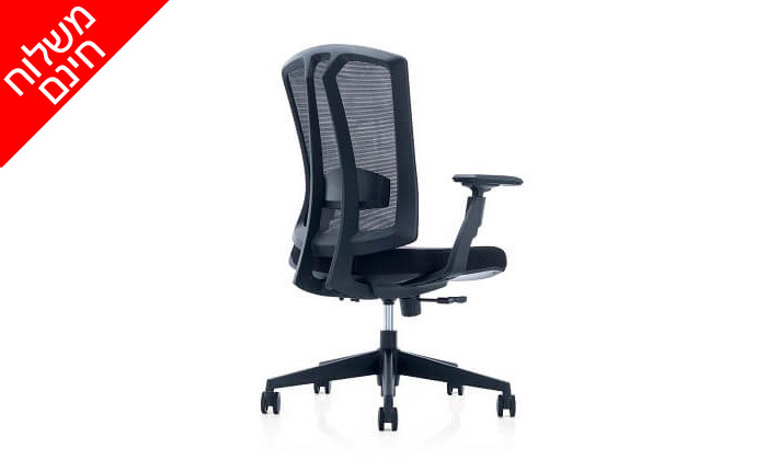 3 כיסא משרדי SITPLUS דגם סיט פלוס 267