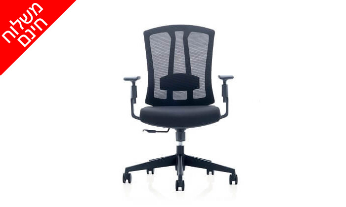 4 כיסא משרדי SITPLUS דגם סיט פלוס 267