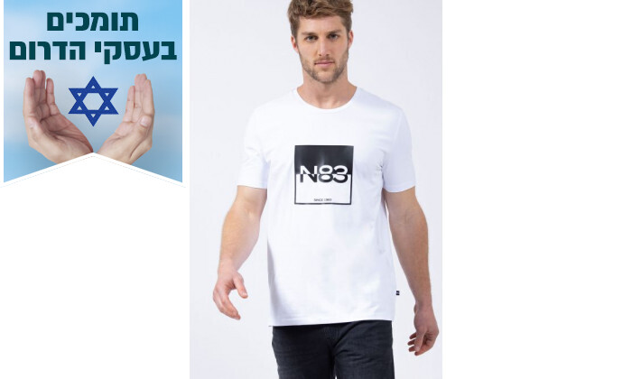 1 חולצת טי שירט לגבר נאוטיקה NAUTICA בהדפס לוגו עם פס מבריק