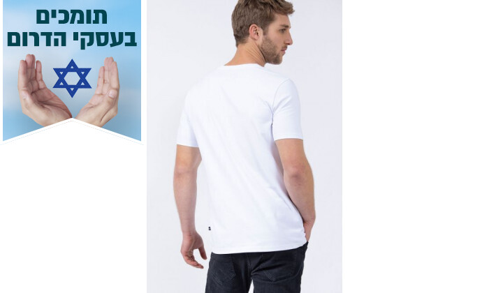 3 חולצת טי שירט לגבר נאוטיקה NAUTICA בהדפס לוגו עם פס מבריק