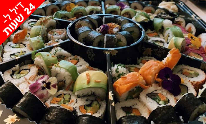 4 דיל ל-24 שעות: מגש סושי דגים וצמחוני ממסעדת אומאמי, חיפה
