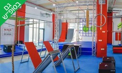 נינג'ה לילדים בפתח תקווה