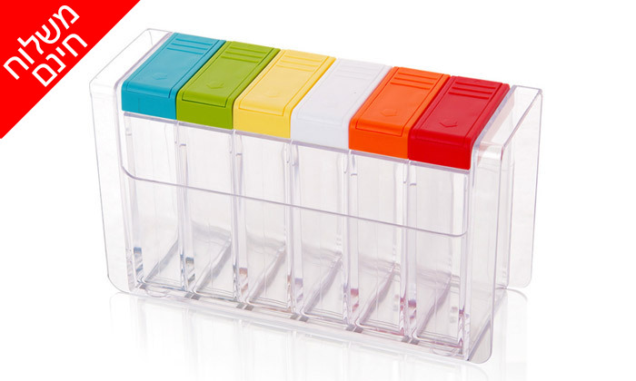 4 מתקן תבלינים עם 6 תאים במבחר צבעים - משלוח חינם
