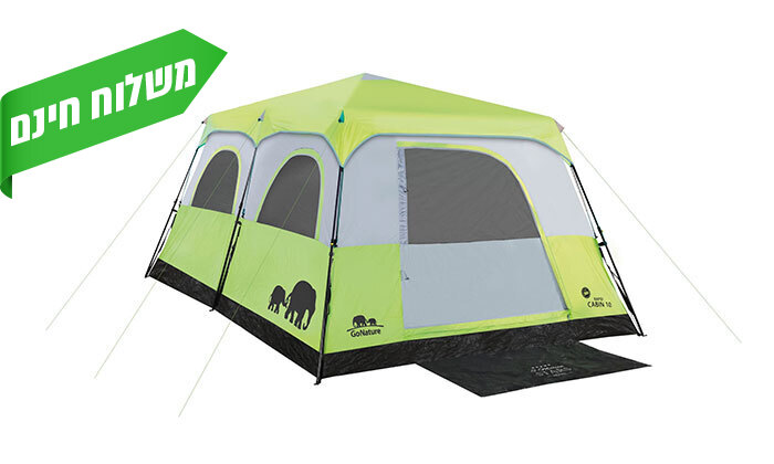 7 אוהל ל-10 אנשים GO NATURE דגם RAPID CABIN