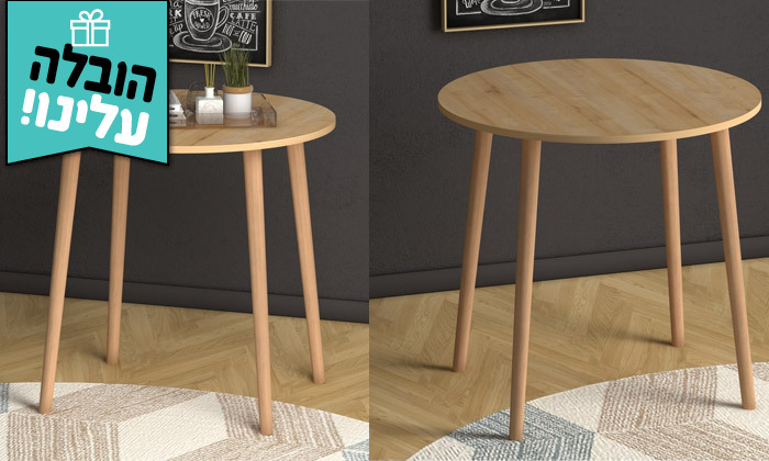 3 שולחן אוכל עגול, דגם ליאת במבחר צבעים - משלוח חינם