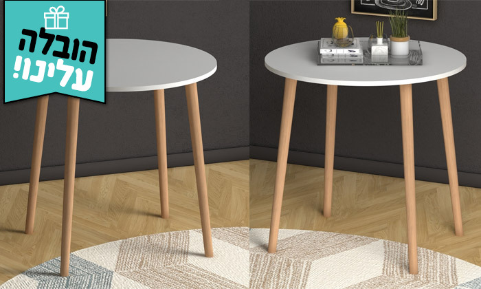 4 שולחן אוכל עגול, דגם ליאת במבחר צבעים - משלוח חינם