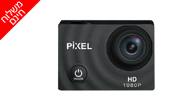 3 מצלמת אקסטרים PIXEL ברזולוציית HD, דגם PIX-20 - משלוח חינם