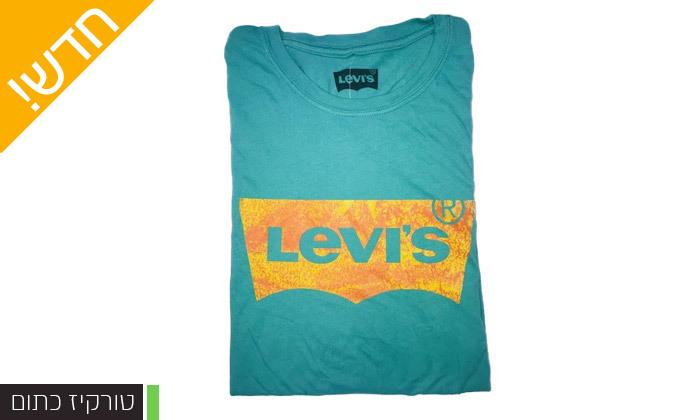 4 מארז 4 חולצות לגברים 100% כותנה ליוויס Levi's - צבעים לבחירה