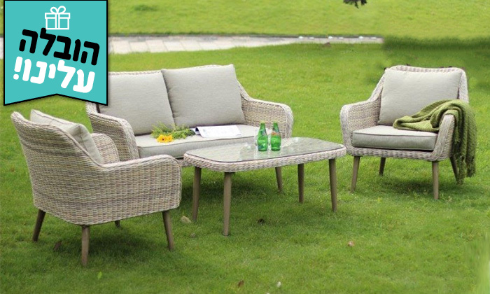 2 מערכת ישיבה ראטן לגינה דגם פילדלפיה - משלוח חינם