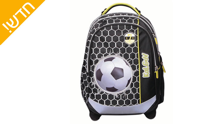 3 תיק קל גב לבית הספר, דגם X Bag כדורגל בצבע לבחירה